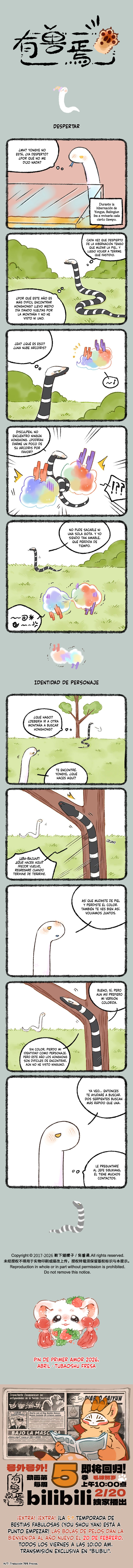 You Shou Yan capítulo 1179 página 1
