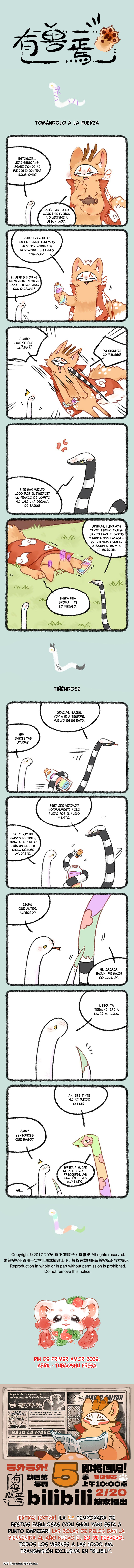 You Shou Yan capítulo 1180 página 1