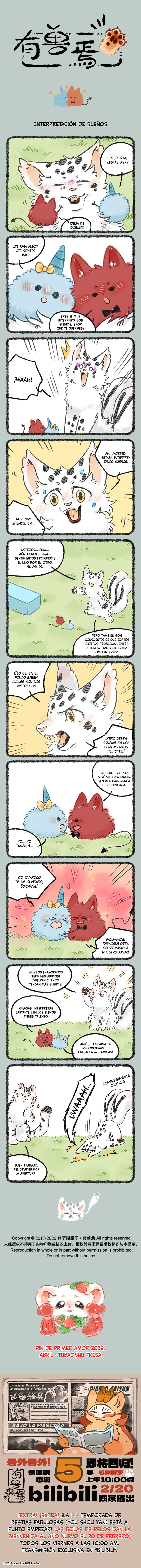 You Shou Yan capítulo 1186 página 1