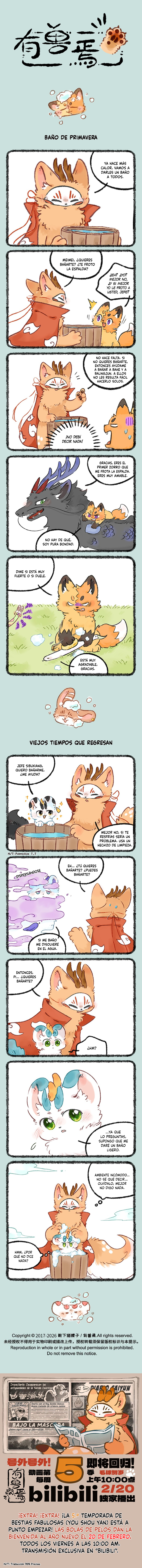 You Shou Yan capítulo 1187 página 1