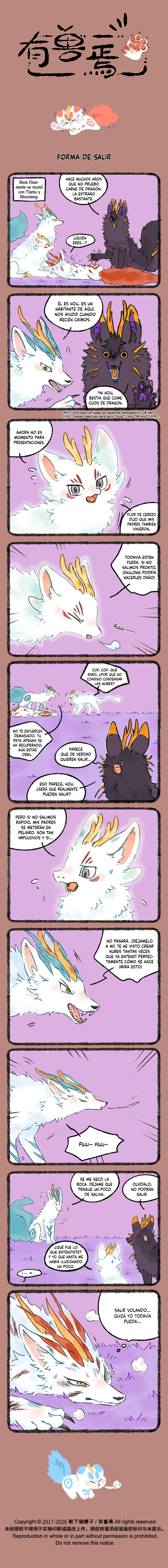 You Shou Yan capítulo 1206 página 1