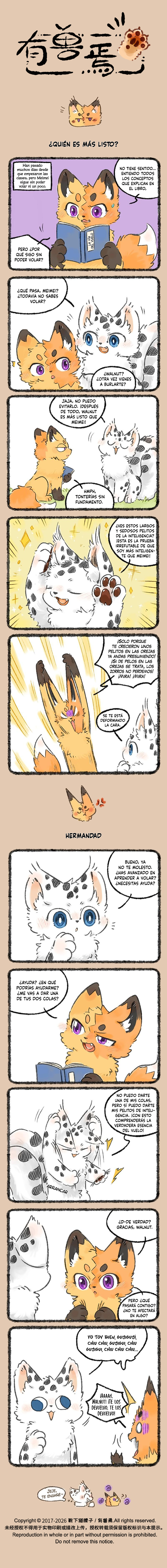 You Shou Yan capítulo 1215 página 1