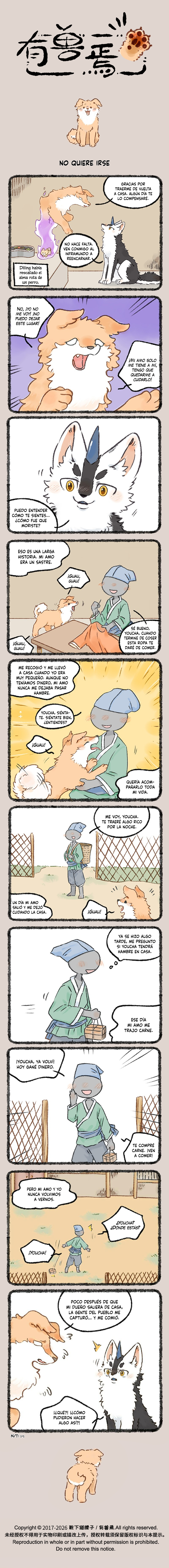 You Shou Yan capítulo 1221 página 1