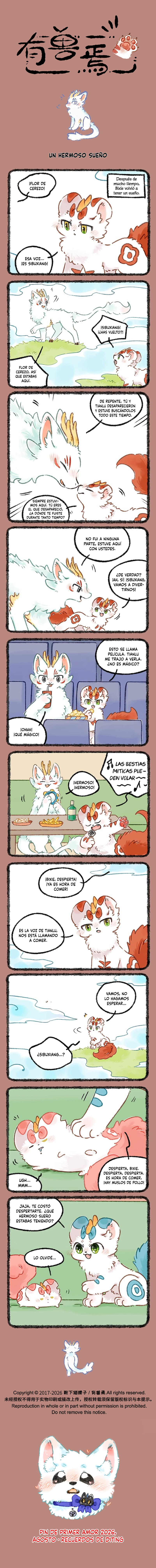 You Shou Yan capítulo 1232 página 1