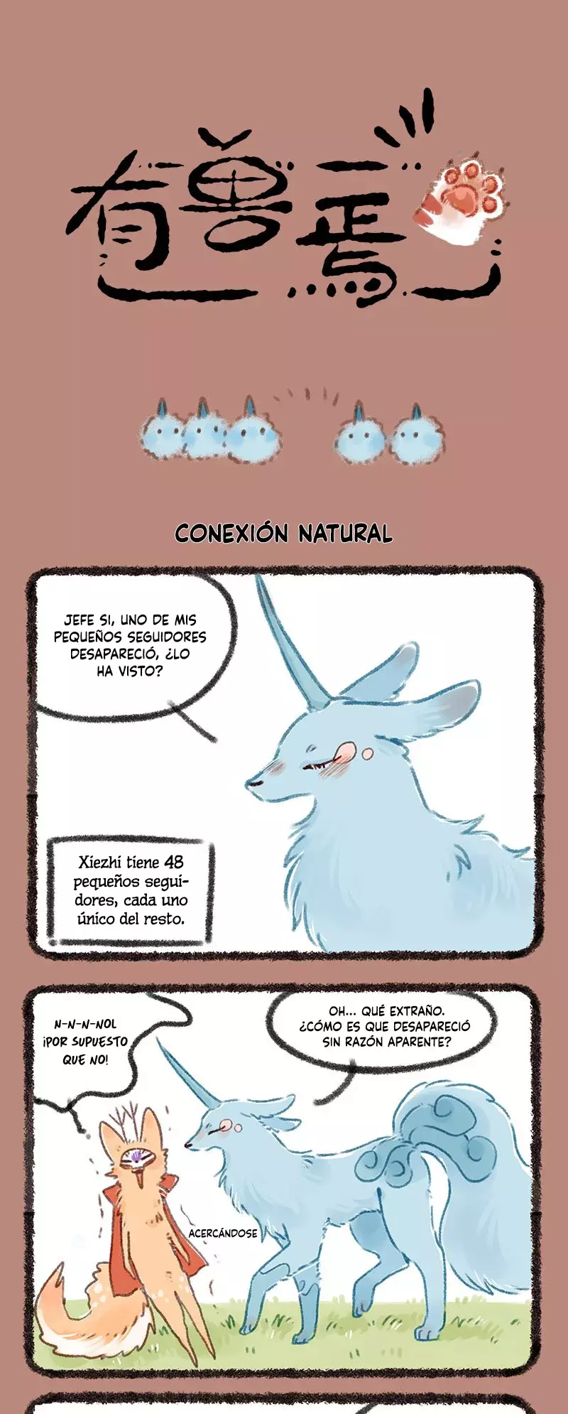 You Shou Yan capítulo 126 página 1