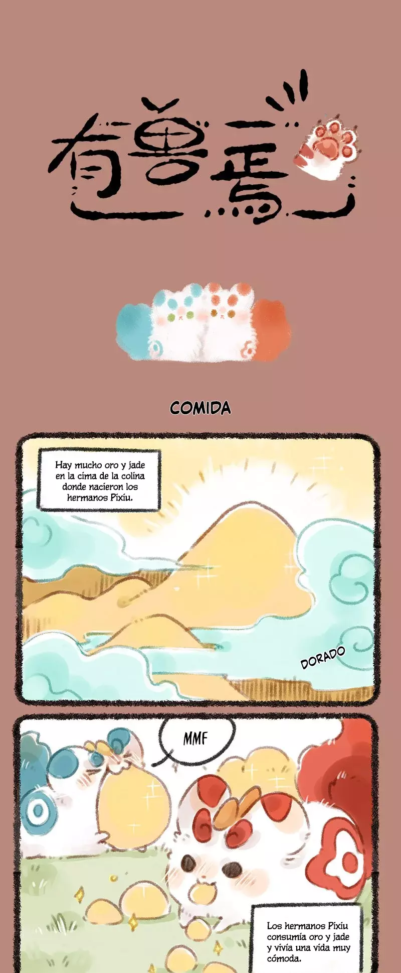 You Shou Yan capítulo 150 página 1