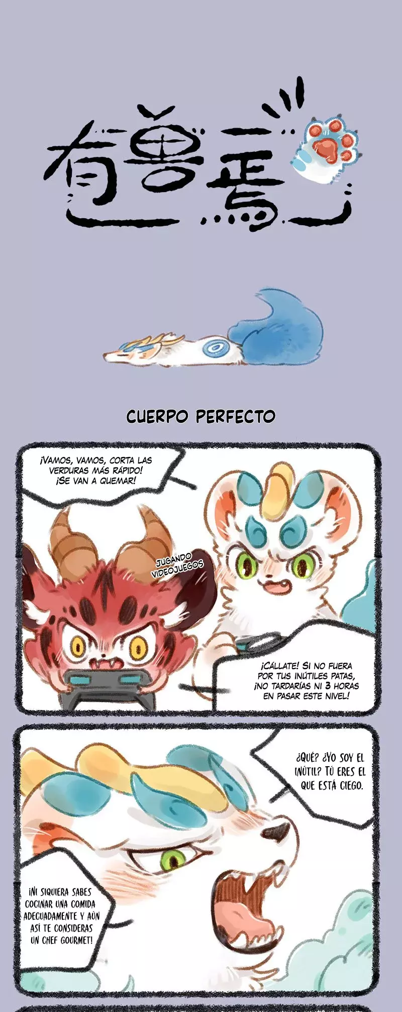 You Shou Yan capítulo 160 página 1