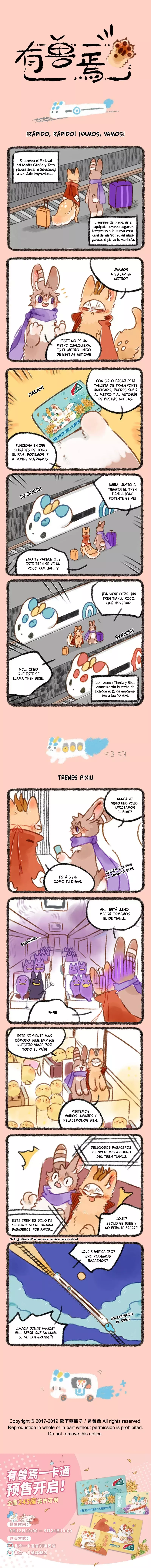 You Shou Yan capítulo 177.5 página 1
