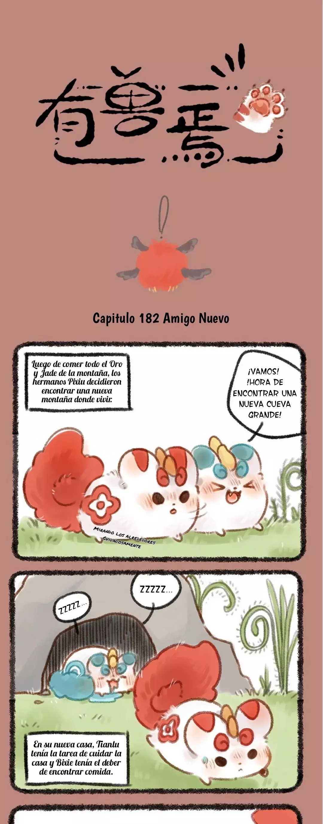 You Shou Yan capítulo 182 página 1