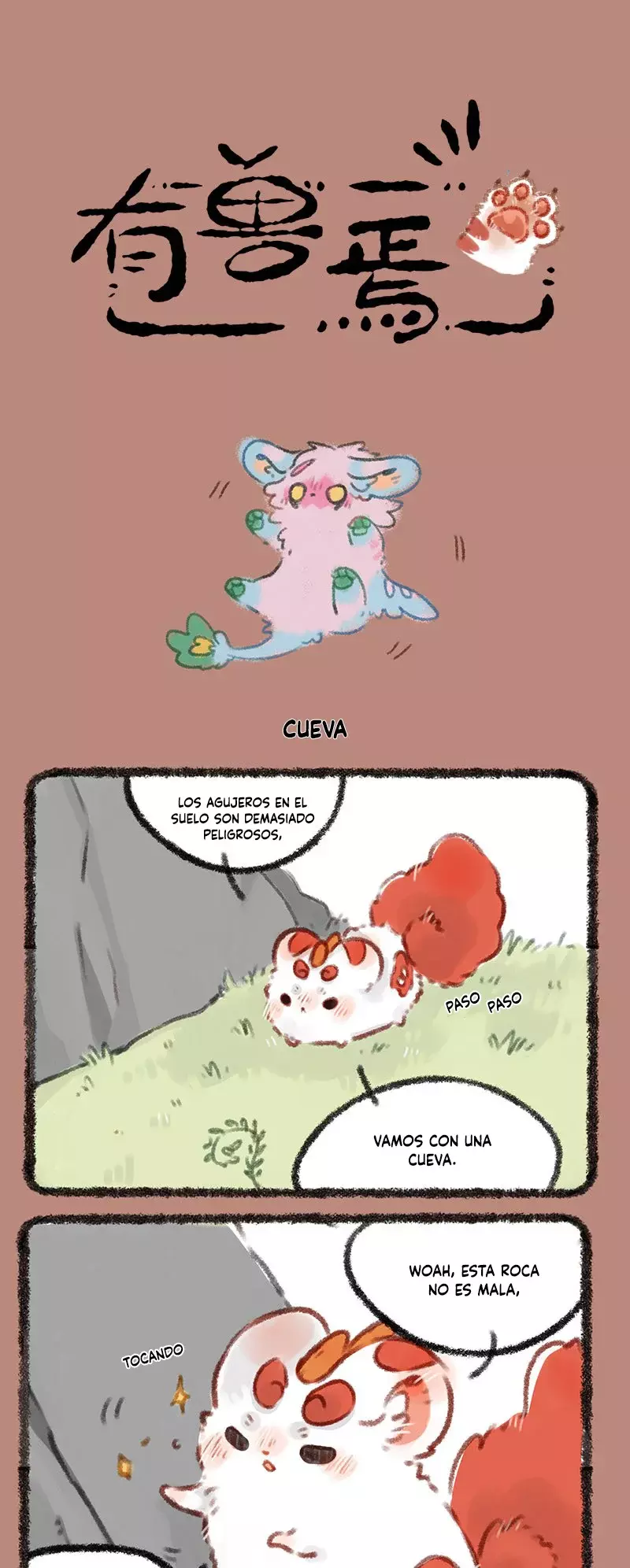 You Shou Yan capítulo 203 página 1