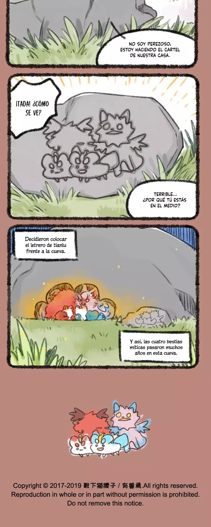 You Shou Yan capítulo 203 página 4