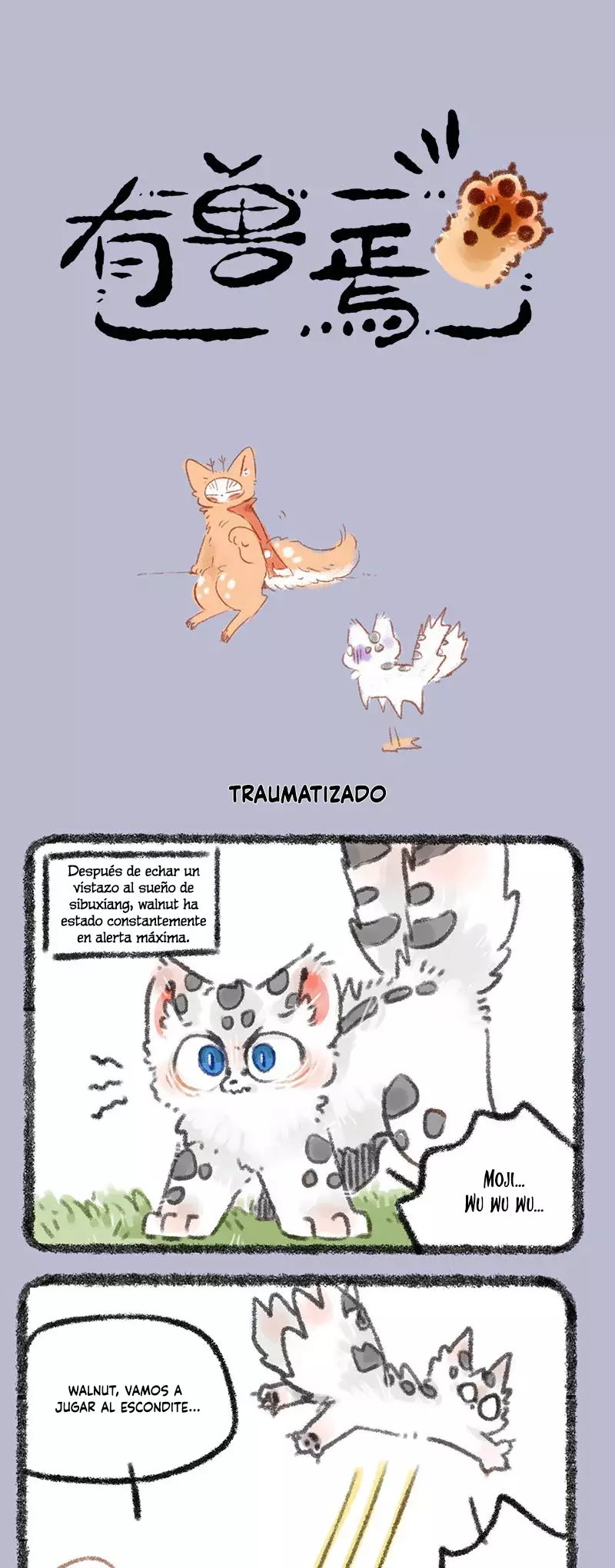 You Shou Yan capítulo 205 página 1