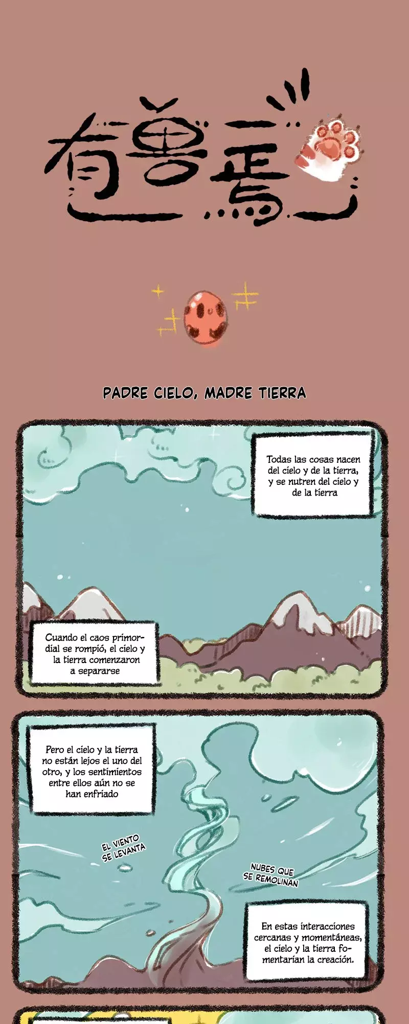 You Shou Yan capítulo 212 página 1