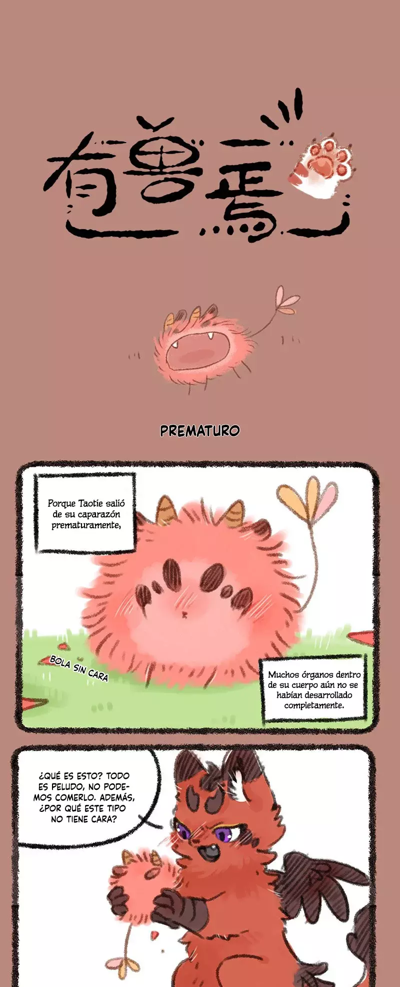 You Shou Yan capítulo 213 página 1