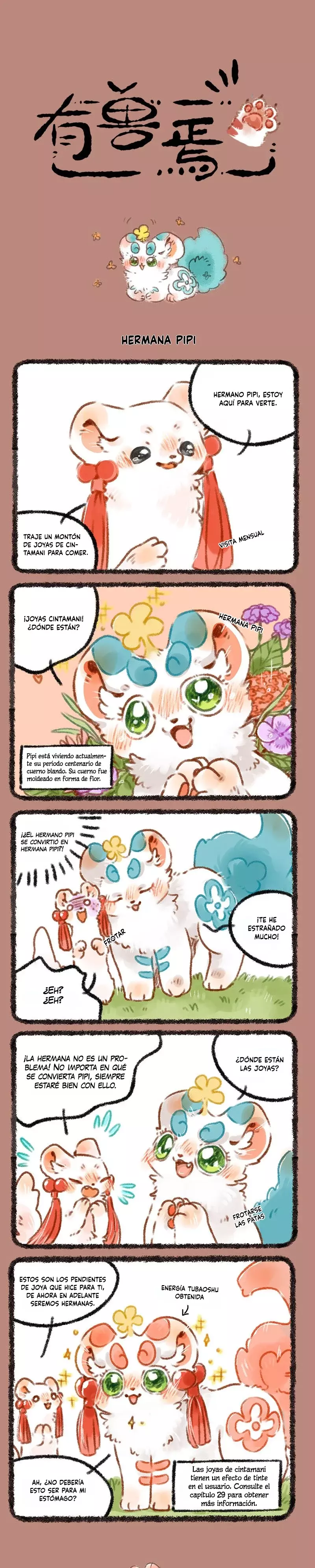 You Shou Yan capítulo 217 página 1