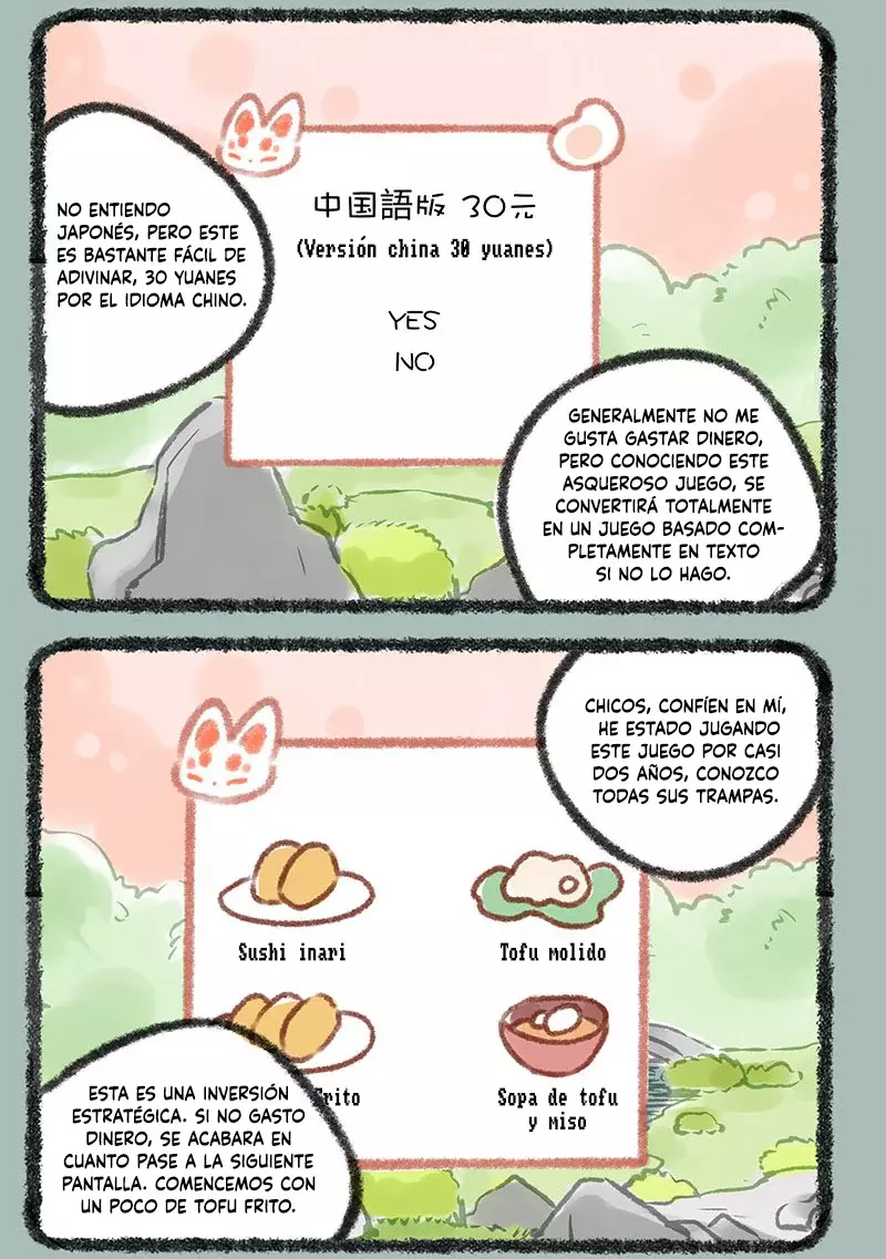 You Shou Yan capítulo 225 página 3