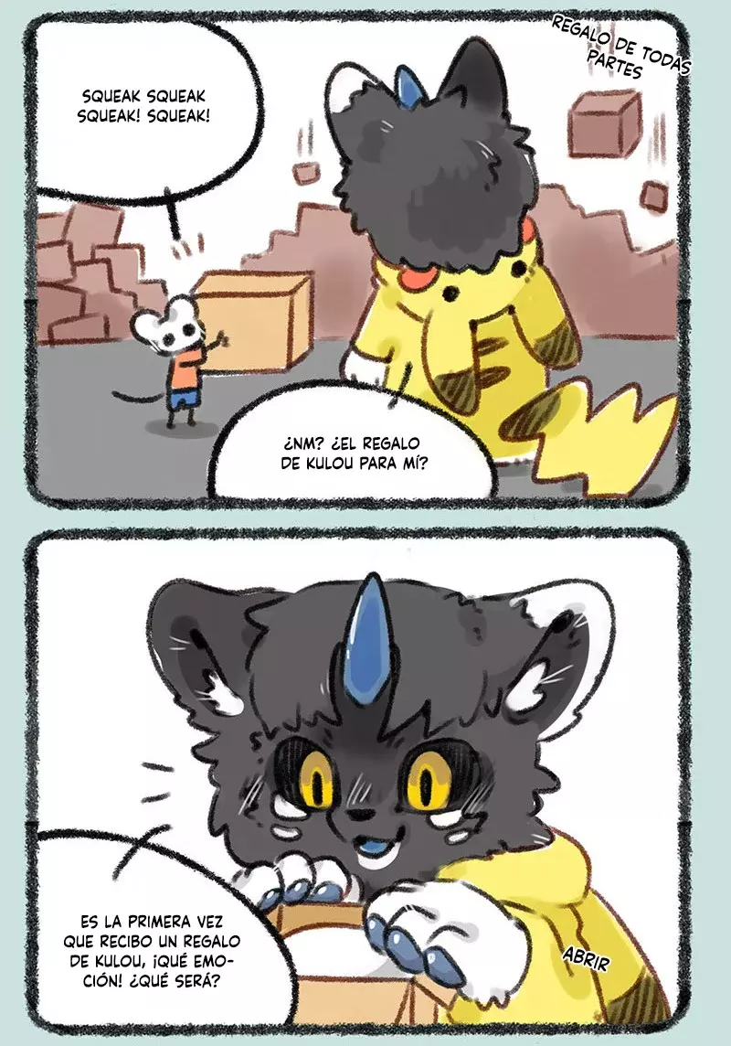 You Shou Yan capítulo 227 página 3
