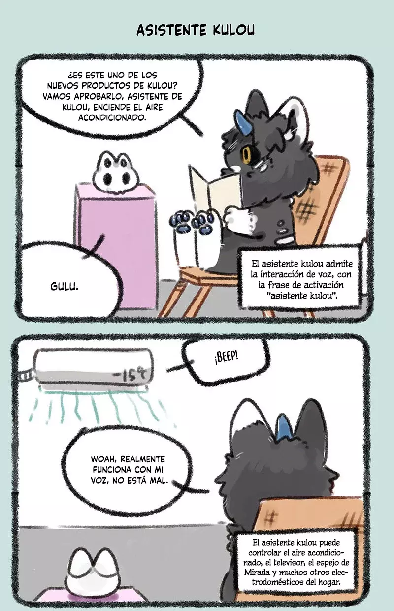 You Shou Yan capítulo 227 página 5