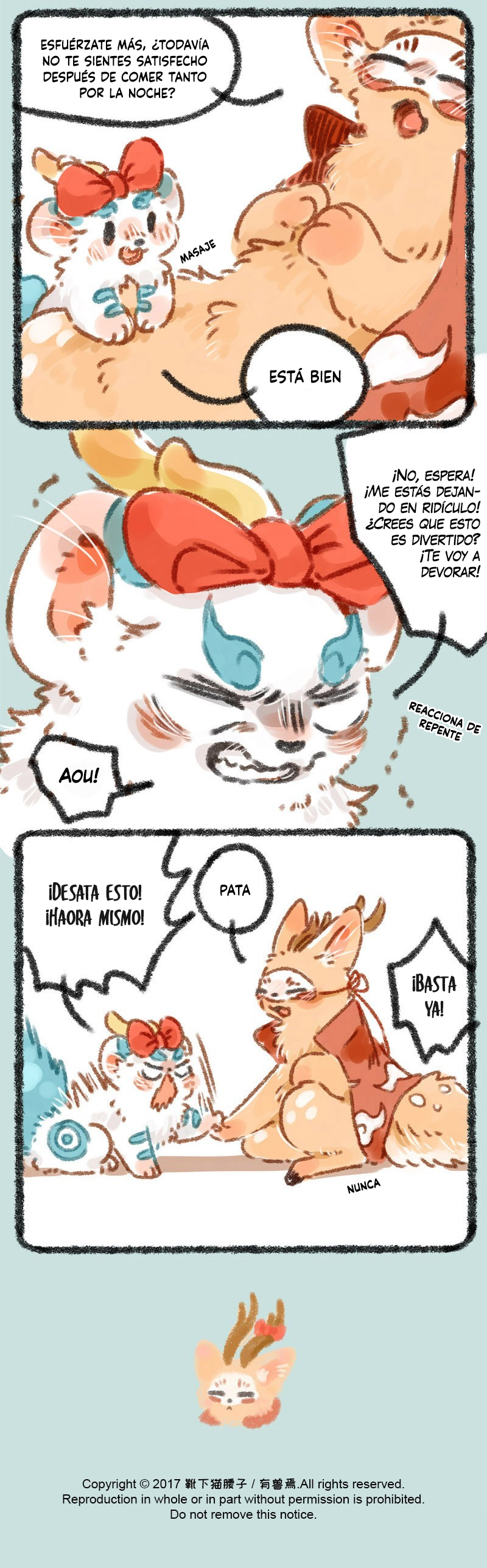 You Shou Yan capítulo 23 página 6
