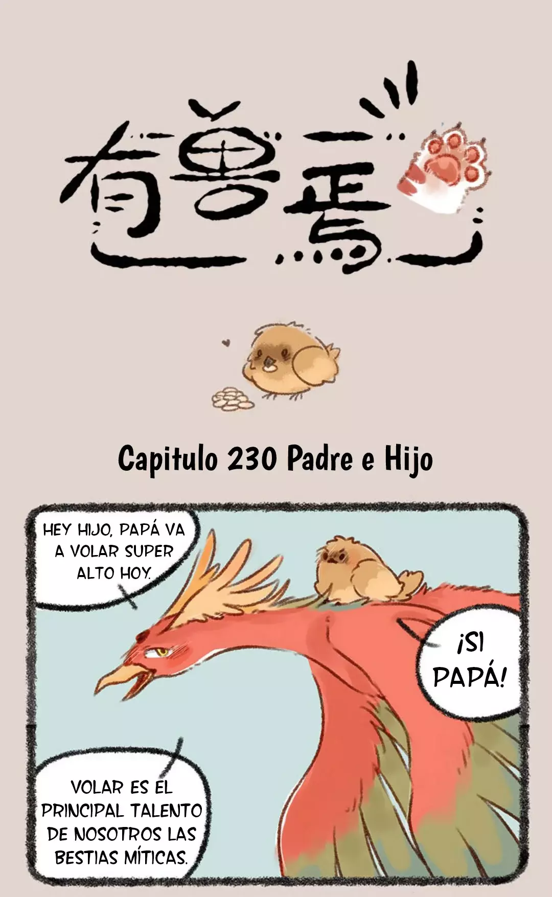 You Shou Yan capítulo 230 página 1