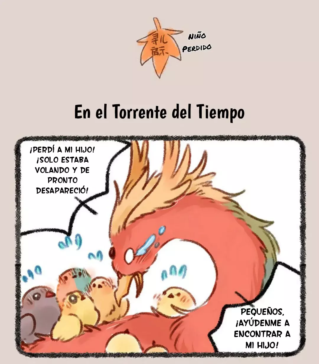 You Shou Yan capítulo 230 página 4