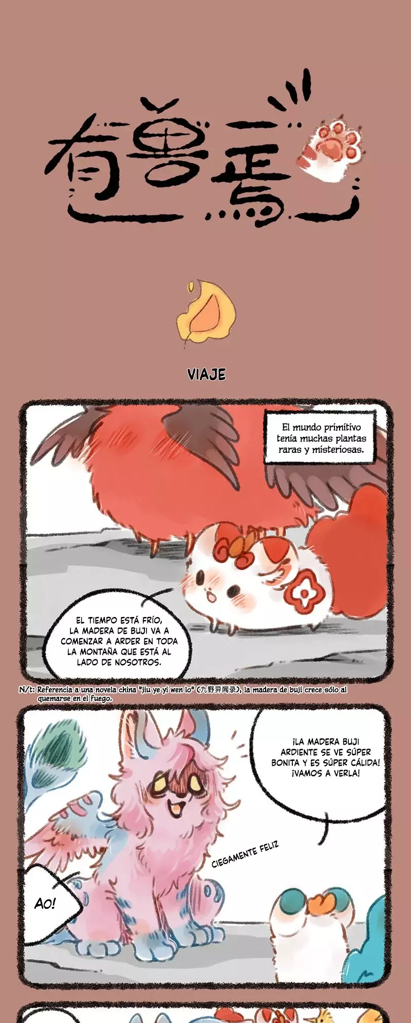 You Shou Yan capítulo 232 página 1
