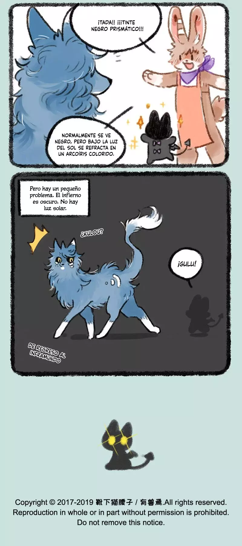 You Shou Yan capítulo 242 página 6