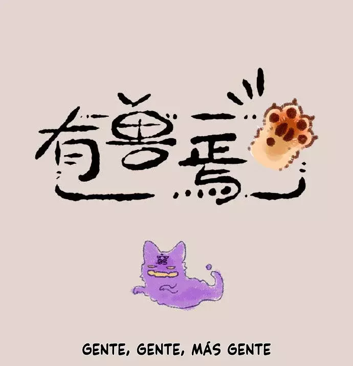You Shou Yan capítulo 243 página 1