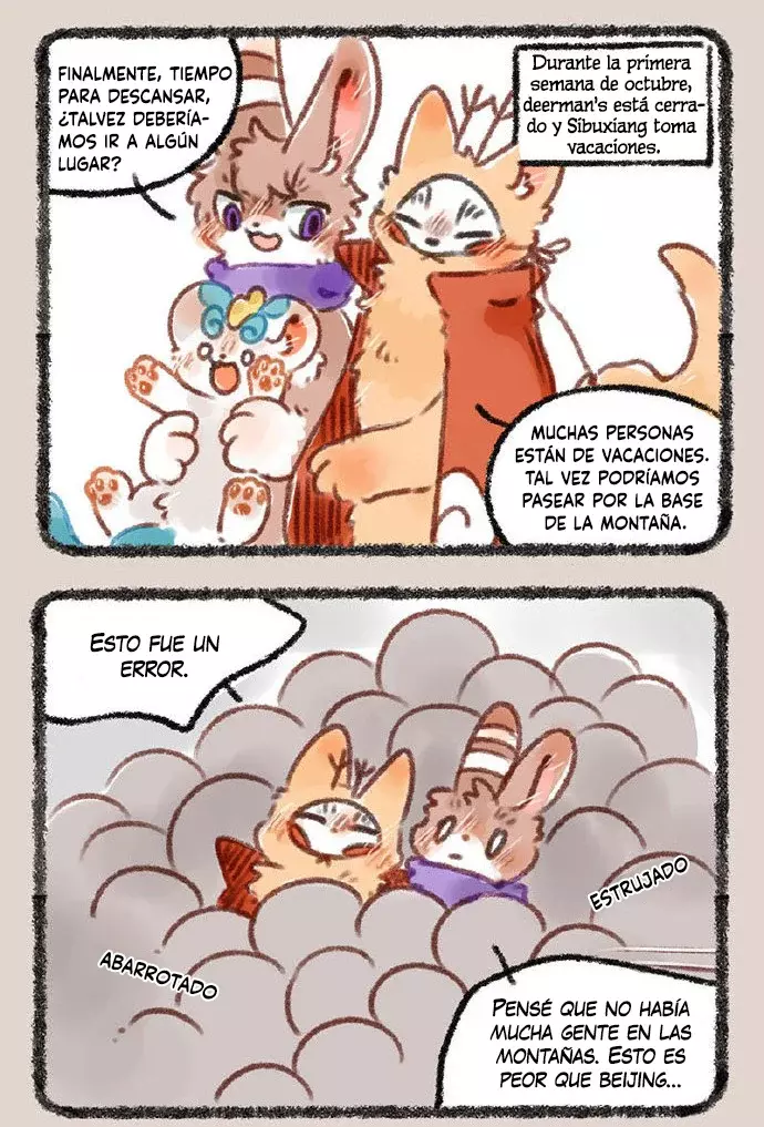 You Shou Yan capítulo 243 página 2