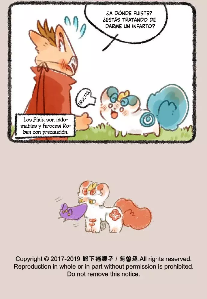 You Shou Yan capítulo 243 página 7