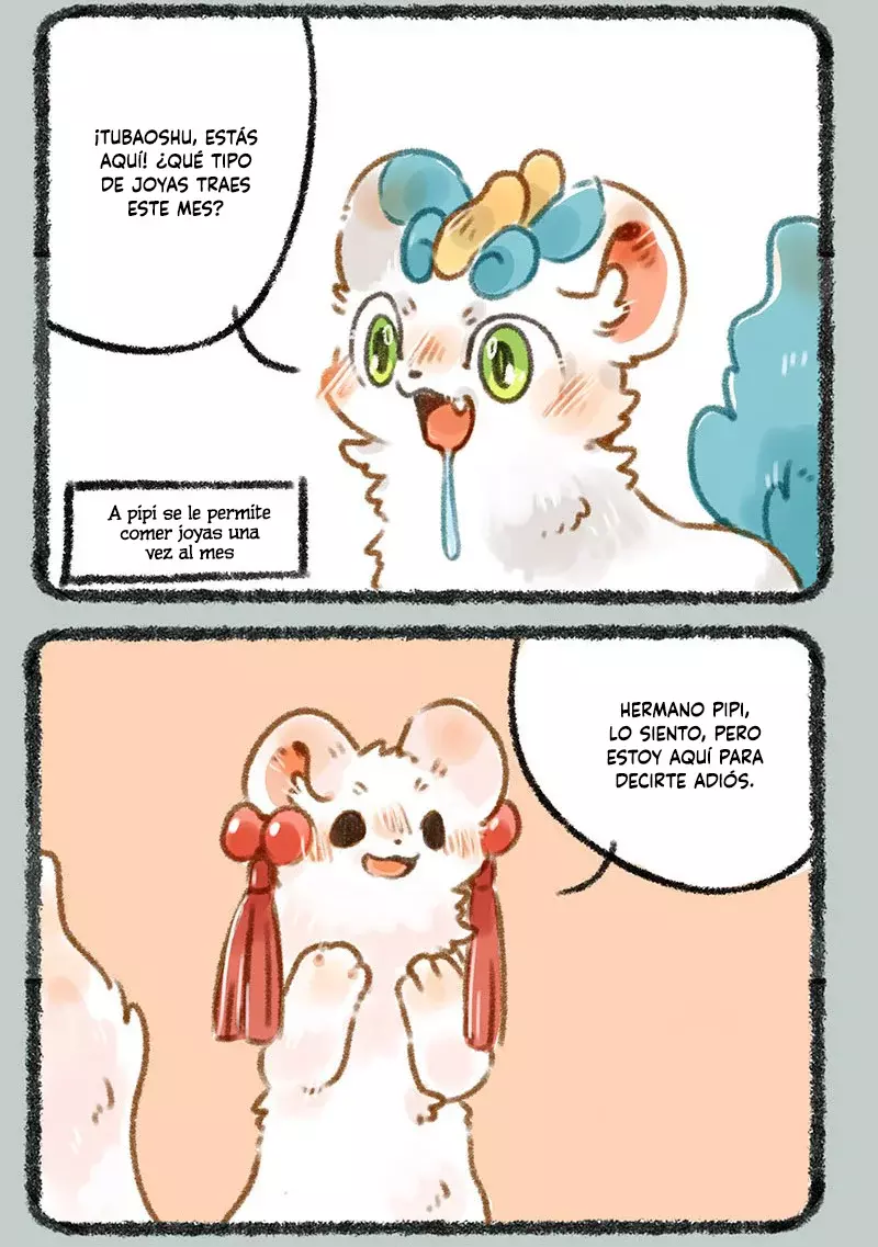 You Shou Yan capítulo 247 página 2