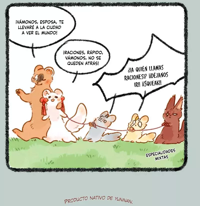 You Shou Yan capítulo 247 página 4