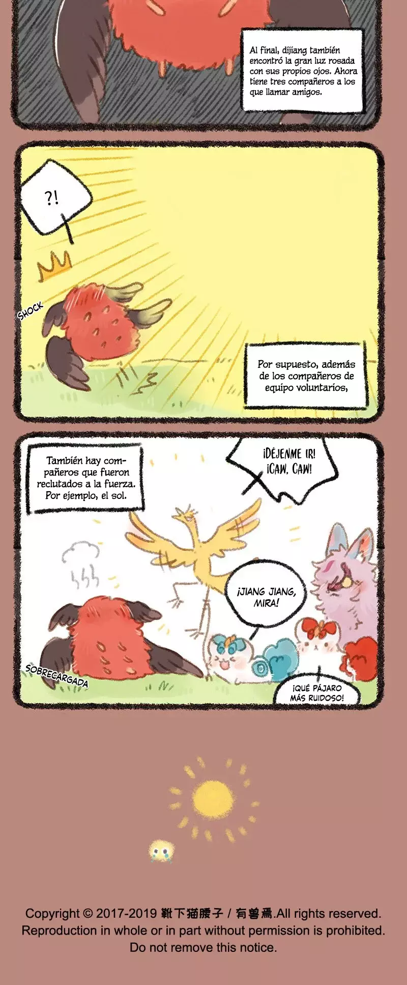 You Shou Yan capítulo 252 página 3