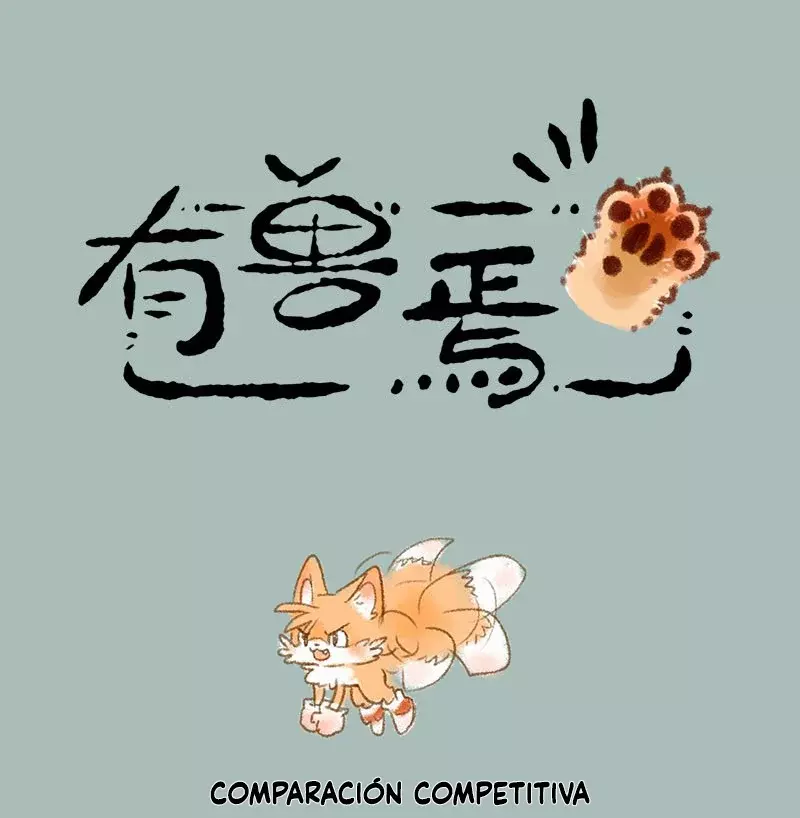 You Shou Yan capítulo 253 página 1