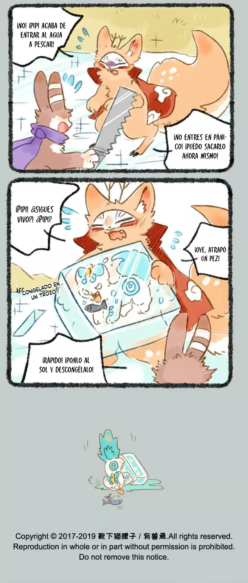 You Shou Yan capítulo 256 página 6