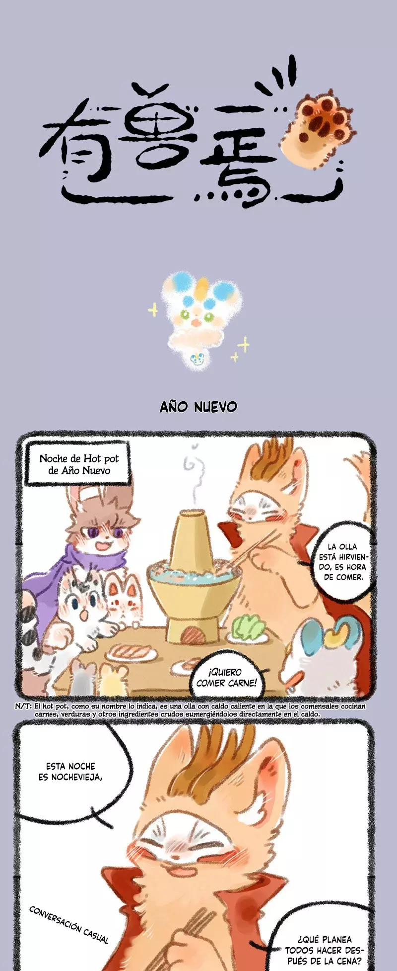 You Shou Yan capítulo 277 página 1