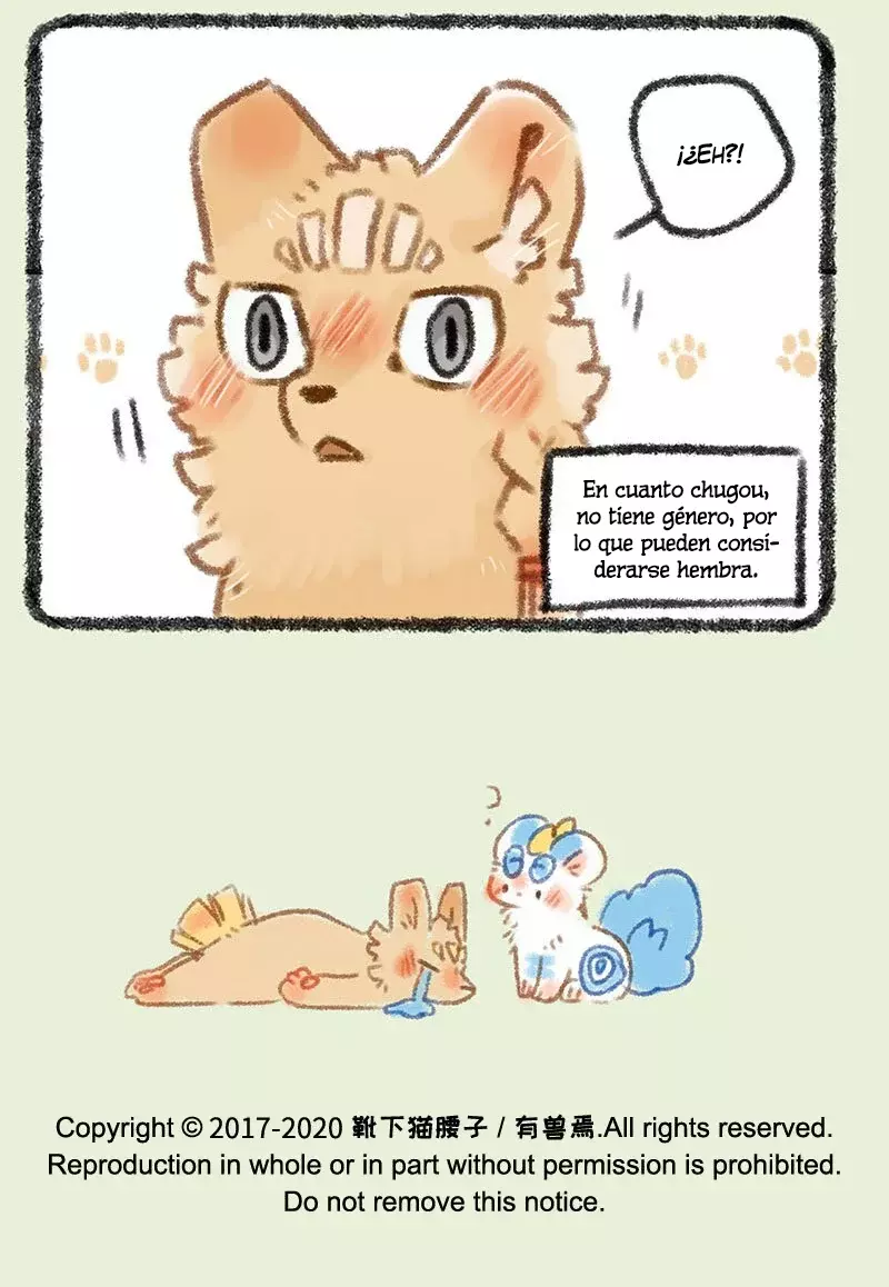 You Shou Yan capítulo 294 página 6