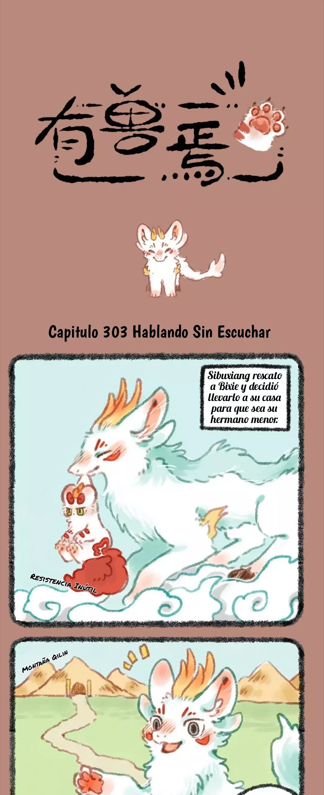 You Shou Yan capítulo 303 página 1