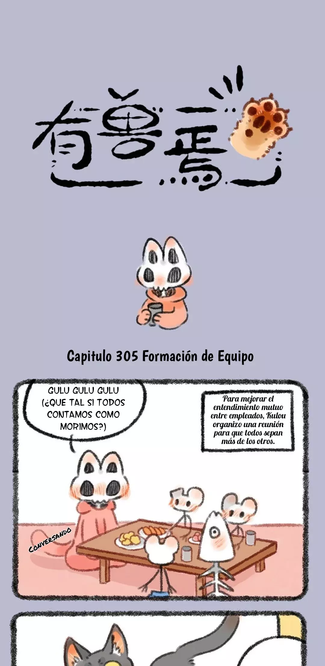 You Shou Yan capítulo 305 página 1