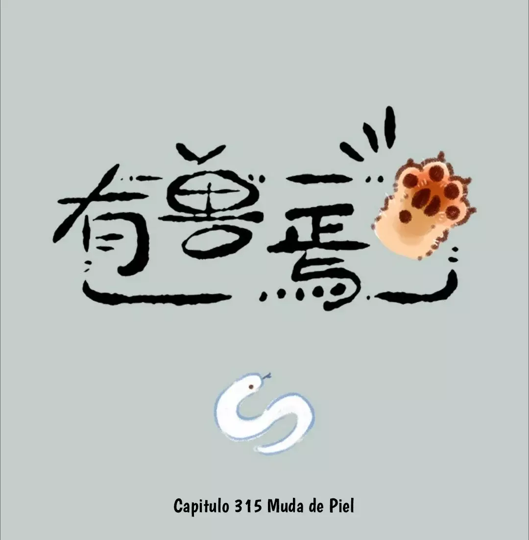 You Shou Yan capítulo 315 página 1