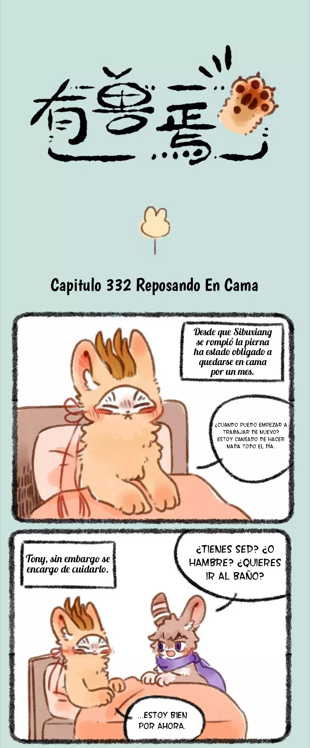 You Shou Yan capítulo 332 página 1