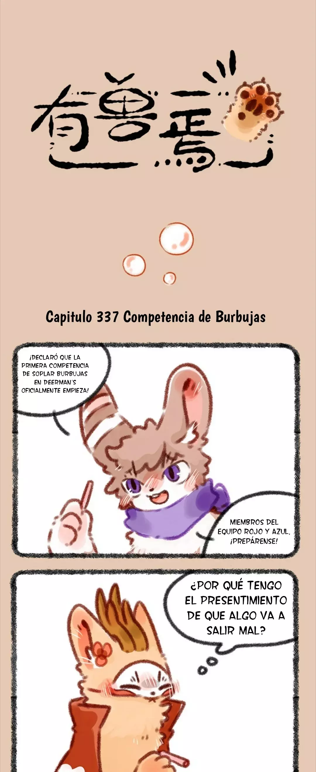 You Shou Yan capítulo 337 página 1