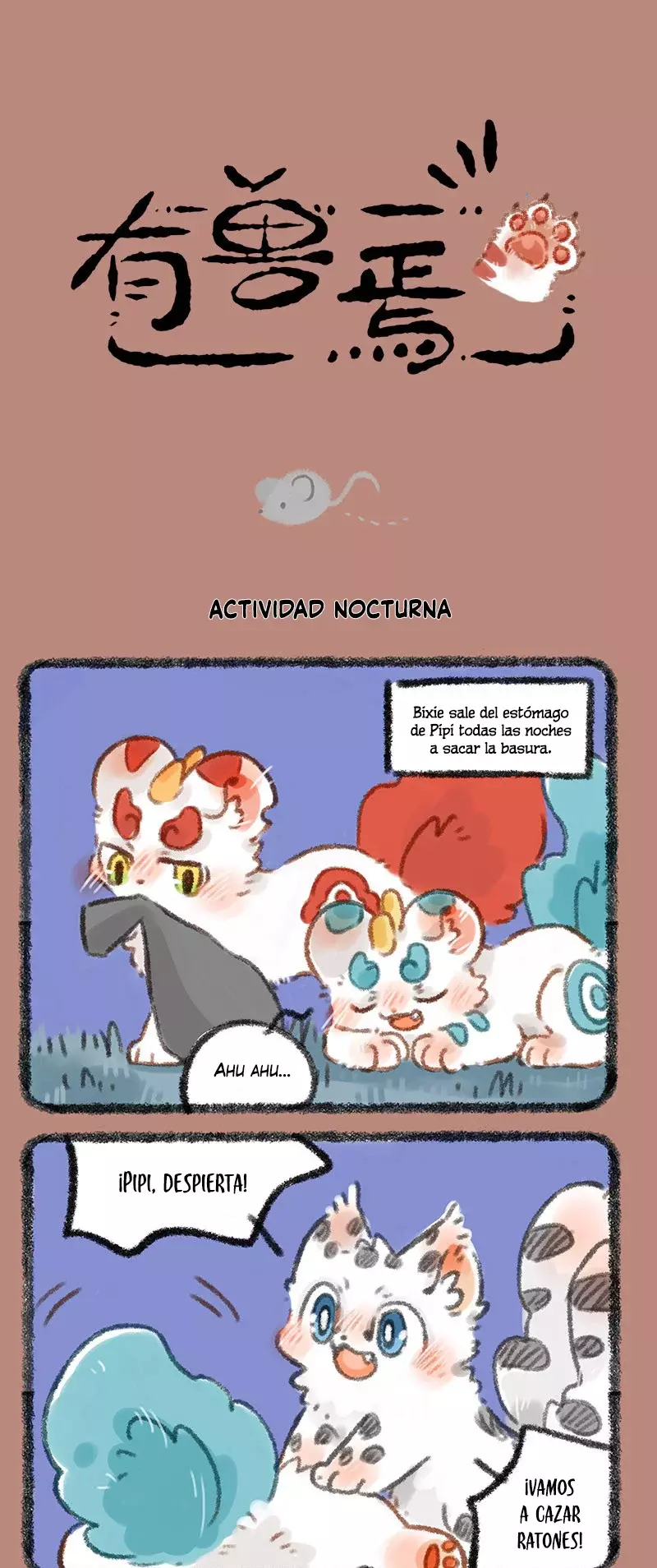 You Shou Yan capítulo 342 página 1