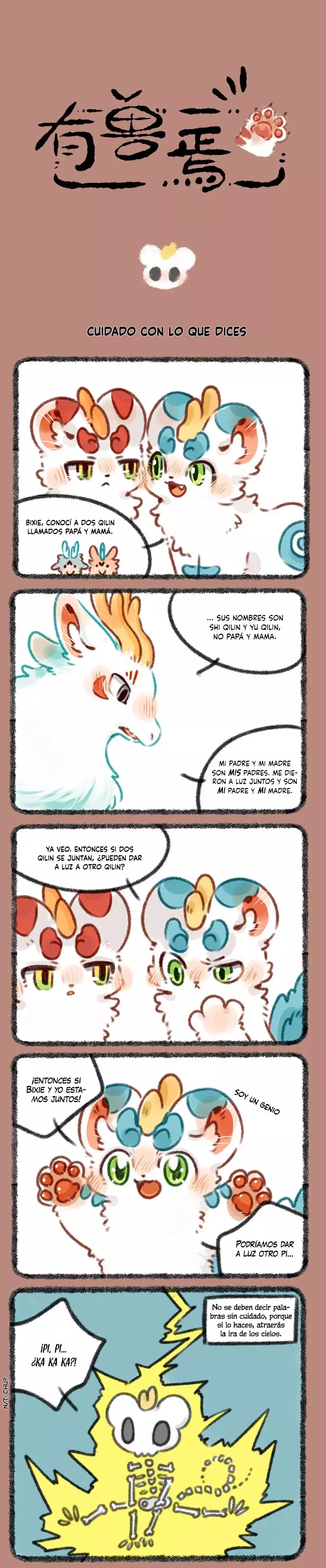 You Shou Yan capítulo 345 página 1