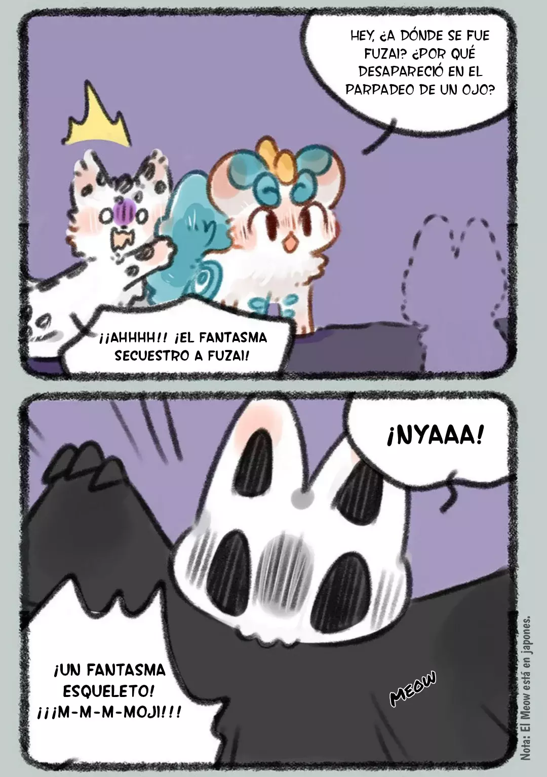 You Shou Yan capítulo 348 página 6