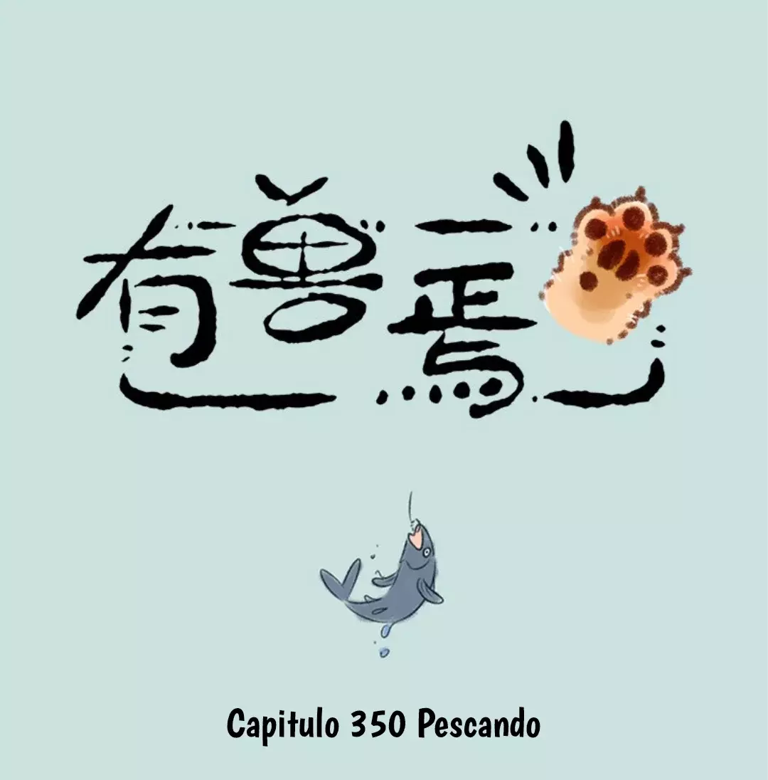 You Shou Yan capítulo 350 página 1