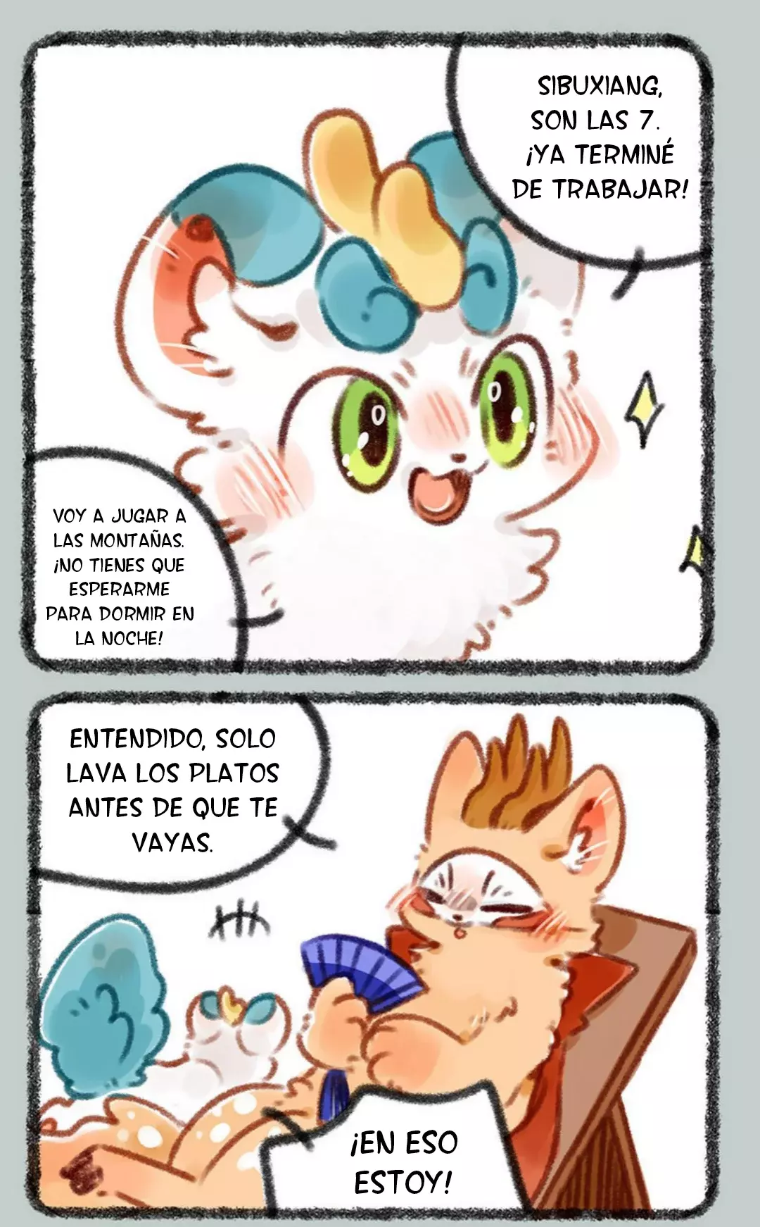 You Shou Yan capítulo 357 página 2