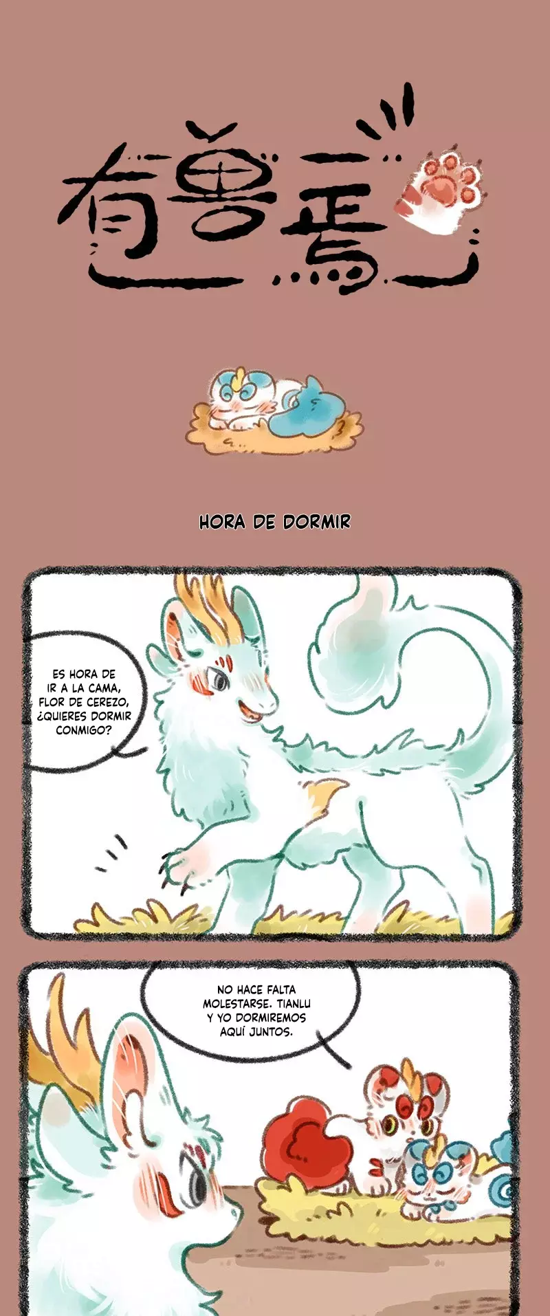You Shou Yan capítulo 368 página 1