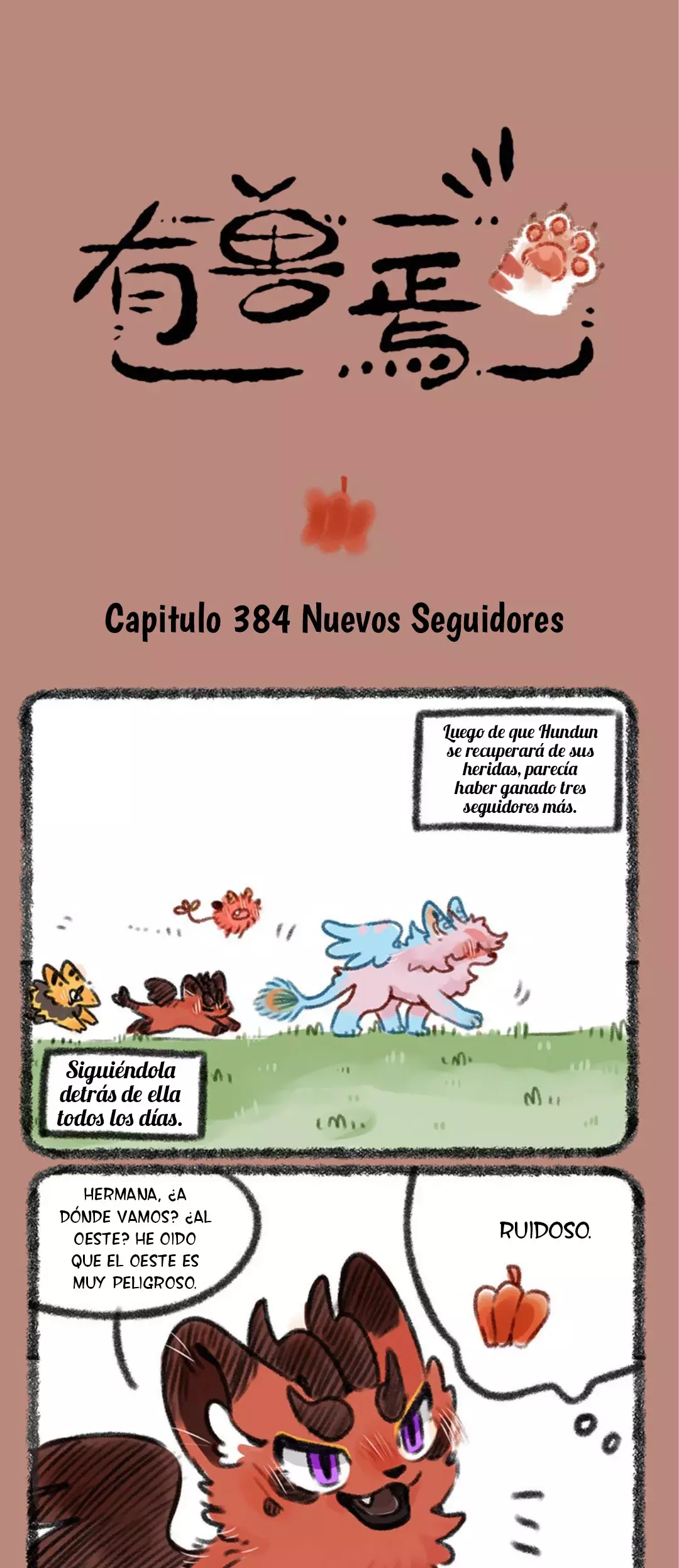 You Shou Yan capítulo 384 página 1