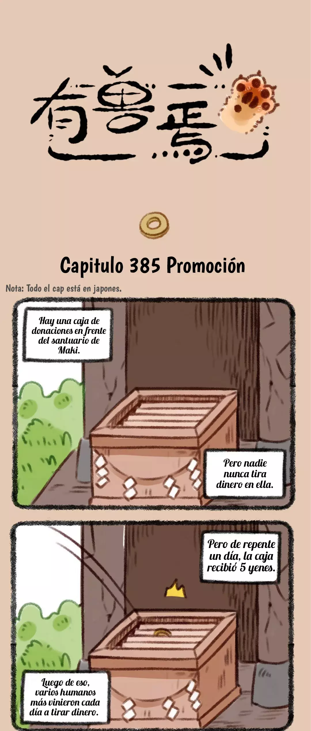 You Shou Yan capítulo 385 página 1